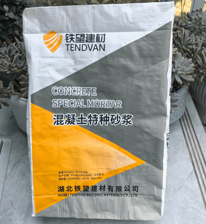 安州高延性混凝土