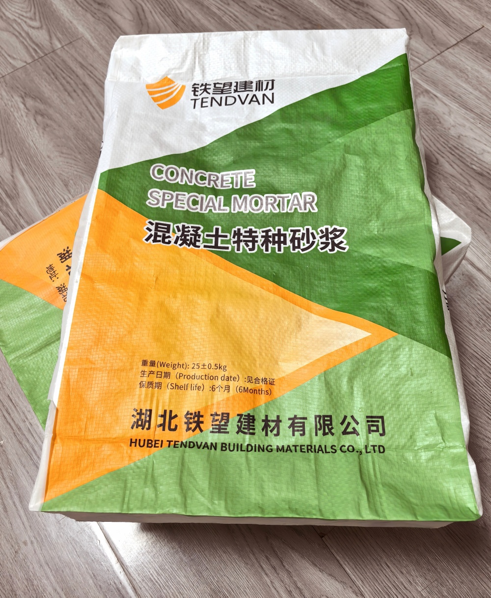 安州薄层快速修补料