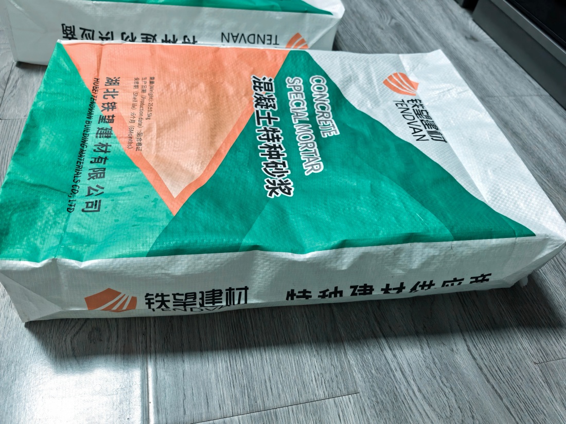 安州抗裂密实剂