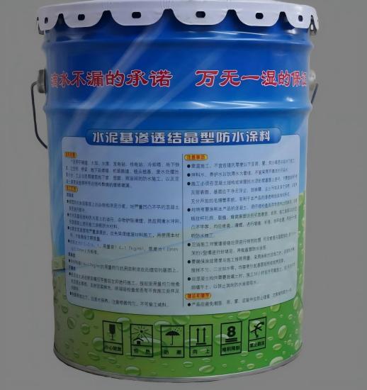 安州水泥基渗透结晶防水涂料